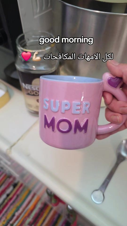 TikTok video thumbnail by heba_1415