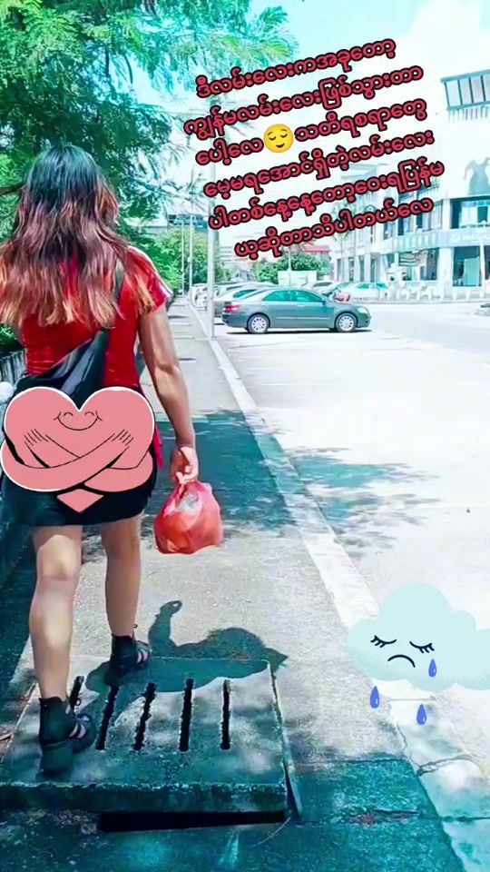 TikTok video thumbnail by zar.lin.nwe.city