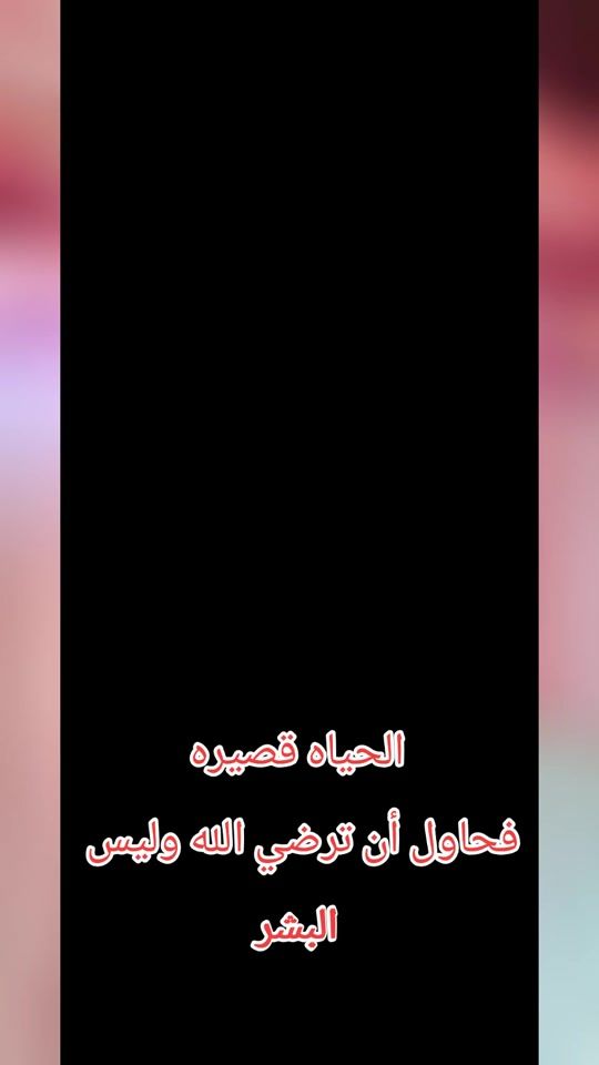 TikTok video thumbnail by finefine525