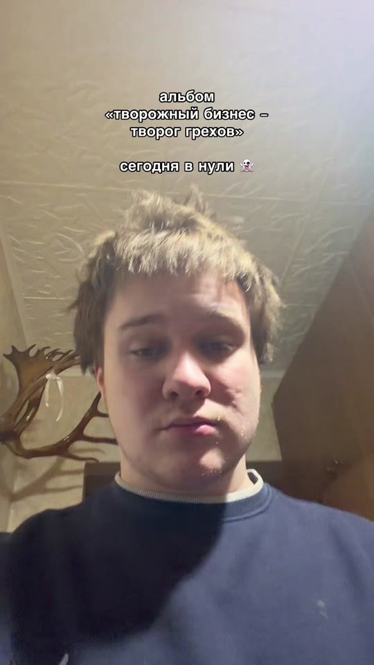 TikTok video thumbnail by yakovbraga