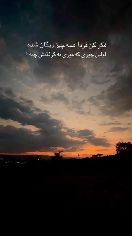 TikTok video thumbnail by m4zhda___04