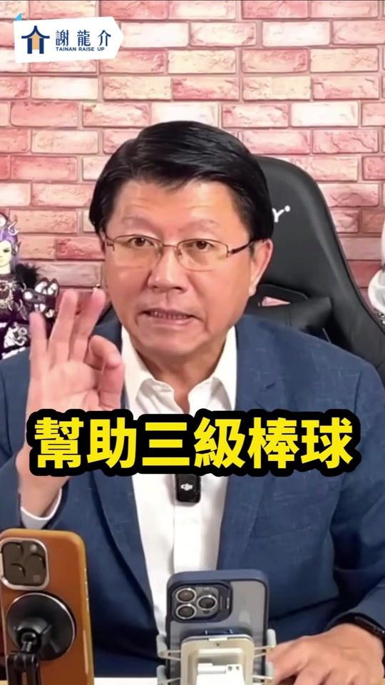 TikTok video thumbnail by longuy1003