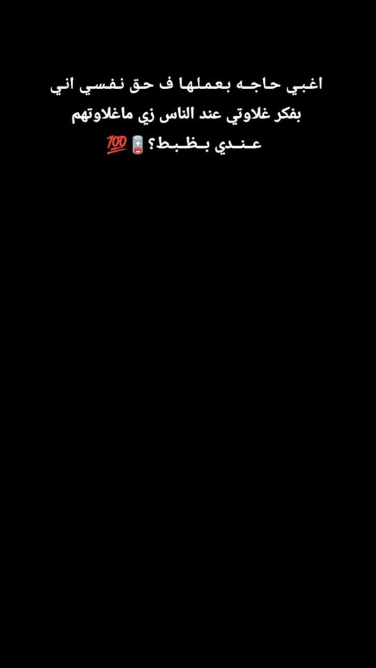 TikTok video thumbnail by dy6rubprybug