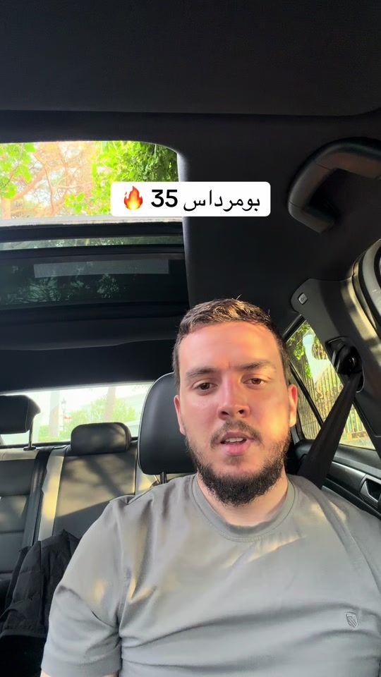 TikTok video thumbnail by flown.dz