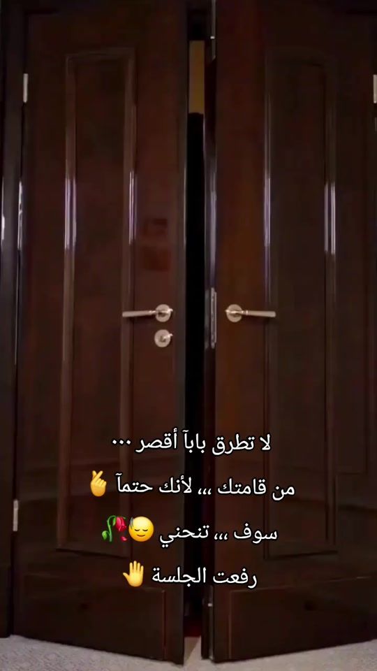 TikTok video thumbnail by user2261979s