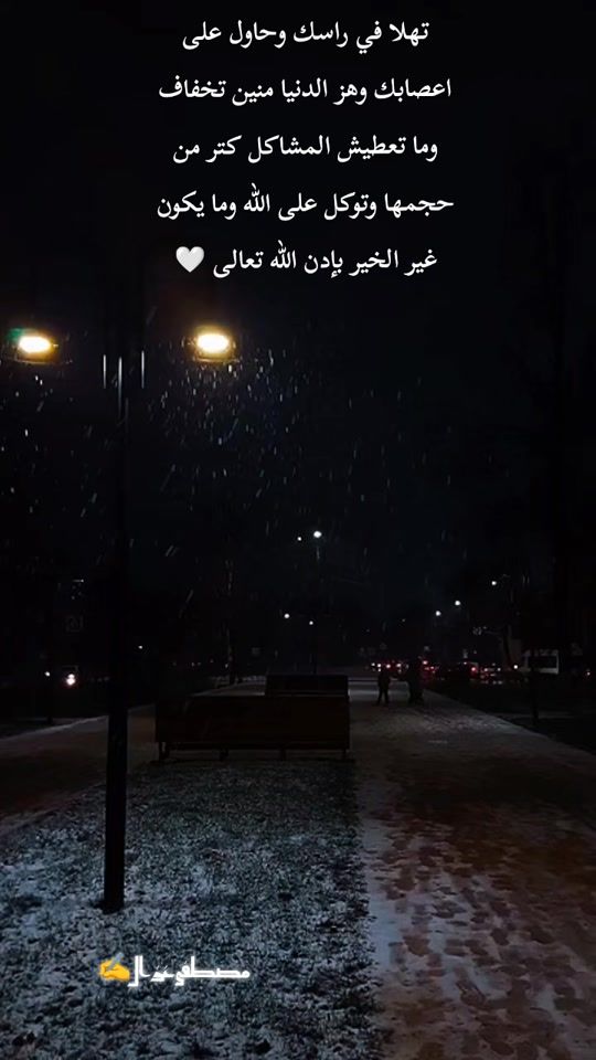 TikTok video thumbnail by mostafa_ghazzal
