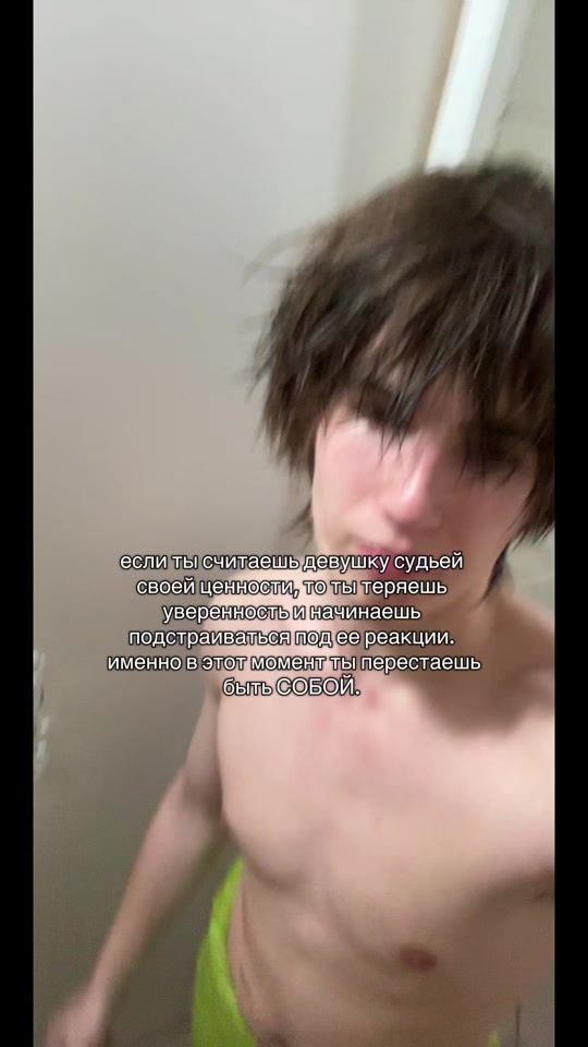 TikTok video thumbnail by jakeg0d