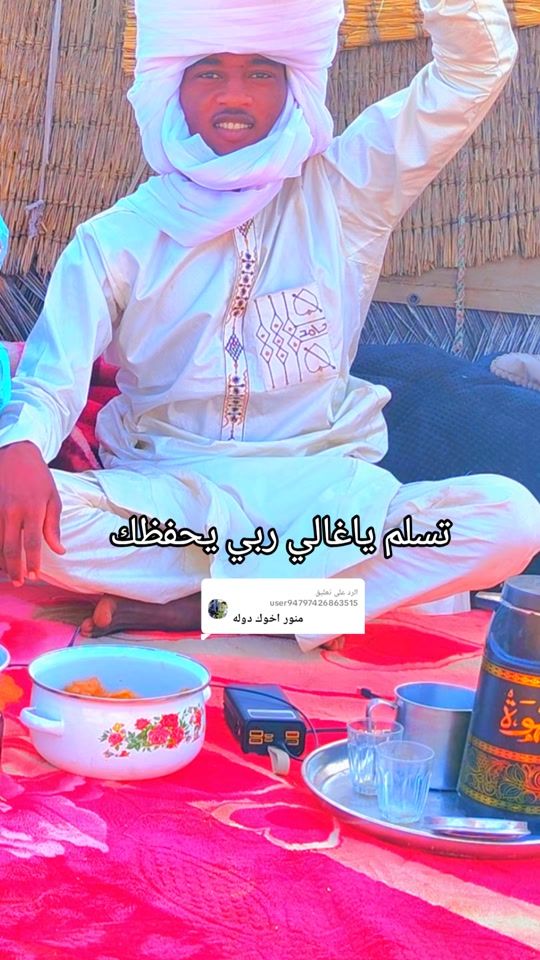 TikTok video thumbnail by .9136970