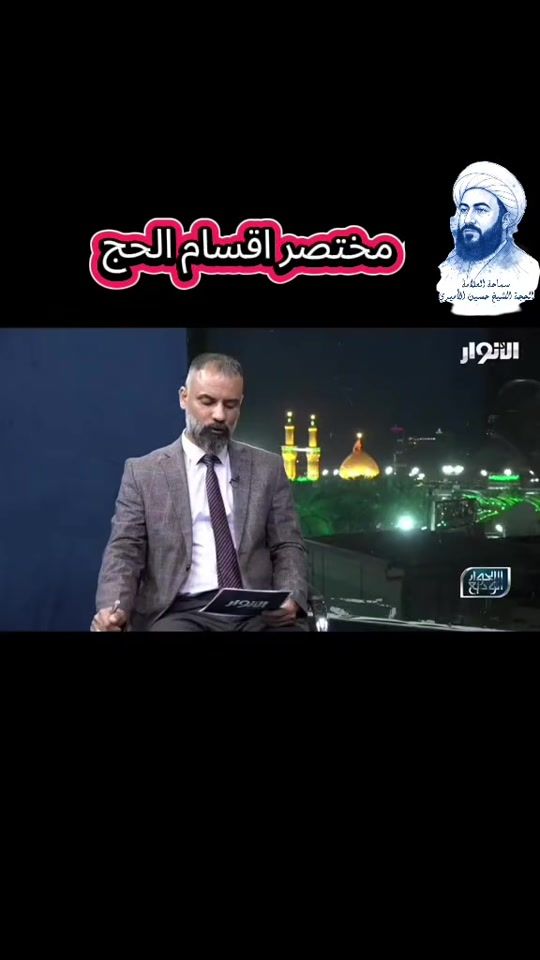 TikTok video thumbnail by sh.alamirii