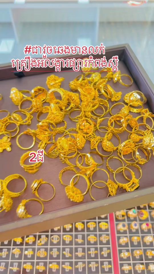 TikTok video thumbnail by cheavuochchheng
