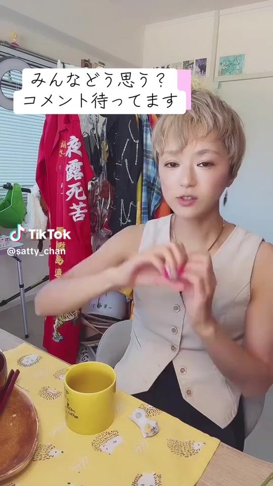 TikTok video thumbnail by polis_kono1