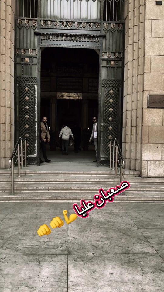 TikTok video thumbnail by elmtr_mohamed