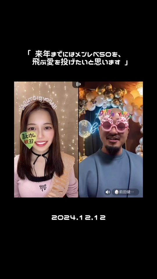 TikTok video thumbnail by ayako_0307
