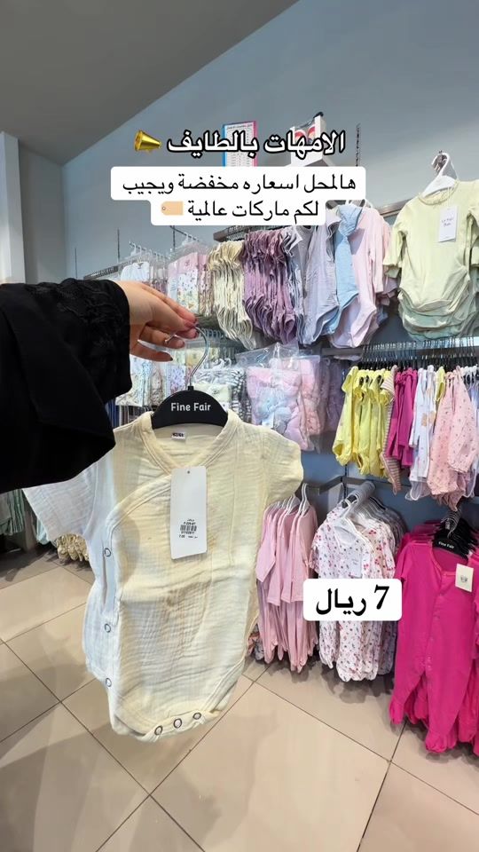 TikTok video thumbnail by taif_iin