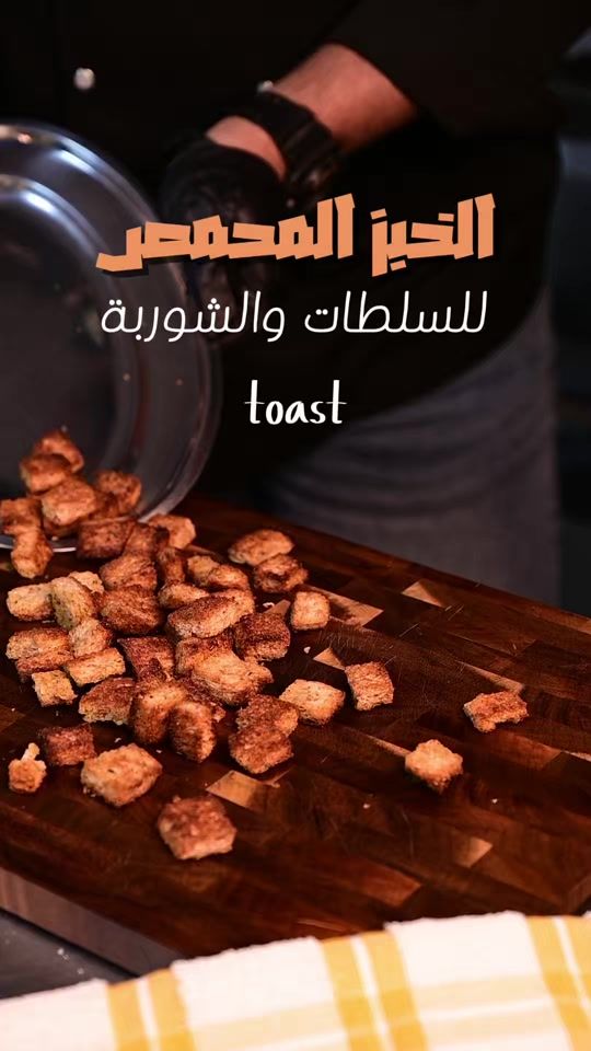 TikTok video thumbnail by waelalyzed