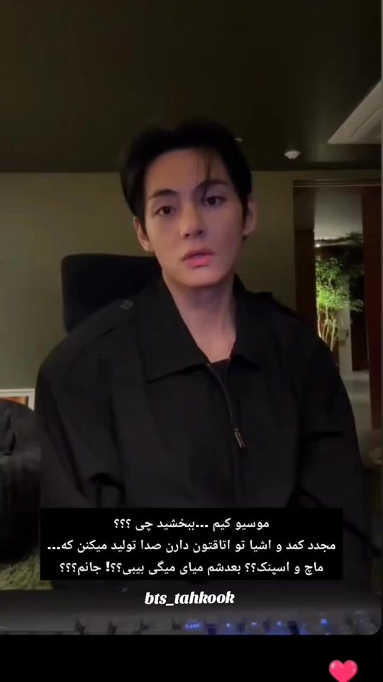 TikTok video thumbnail by btstahkook