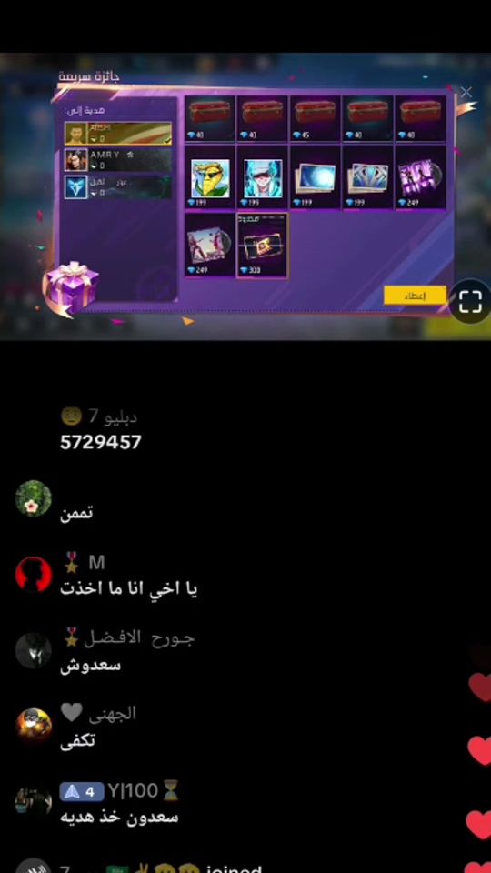 TikTok video thumbnail by sssasss911