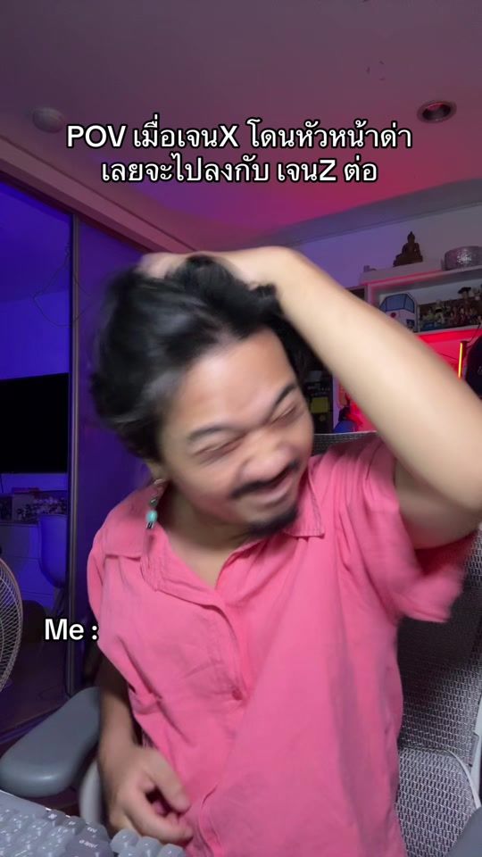 TikTok video thumbnail by officeisara