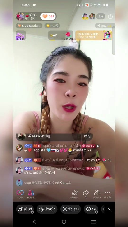 TikTok video thumbnail by fah_212536