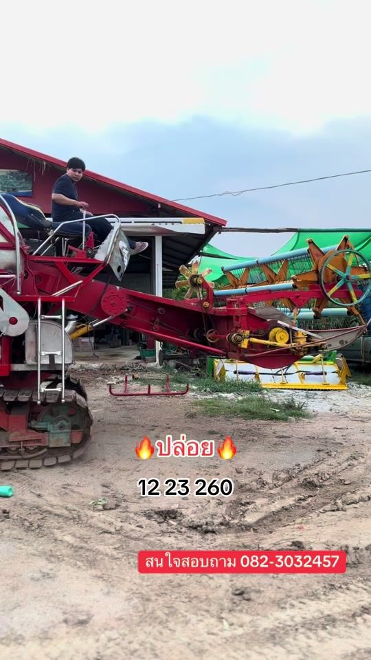 TikTok video thumbnail by pete_nanthiya