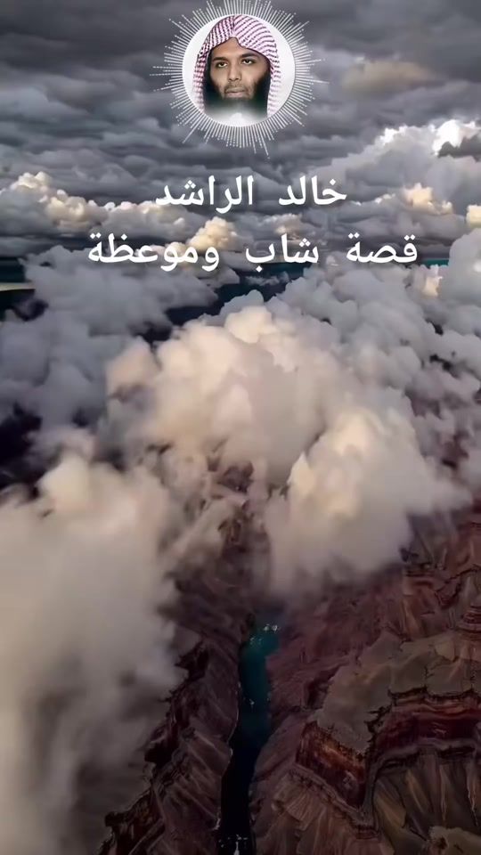 TikTok video thumbnail by .kalidalrashd