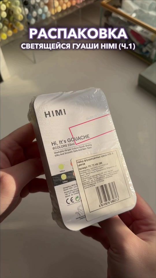 TikTok video thumbnail by brombeeres