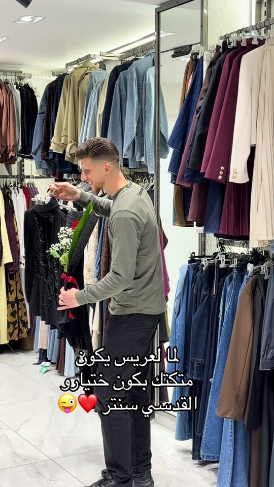 TikTok video thumbnail by alqudsi_center