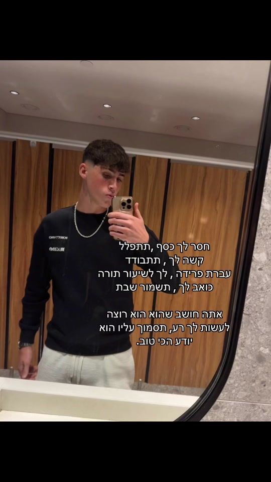 TikTok video thumbnail by ido.7573