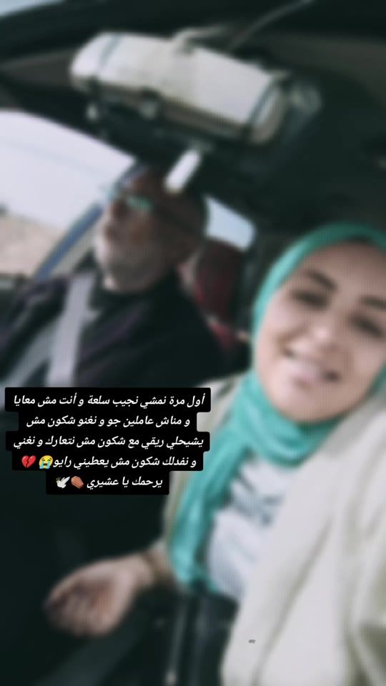 TikTok video thumbnail by majd.dodo
