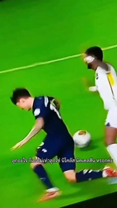 TikTok video thumbnail by suphanat_514