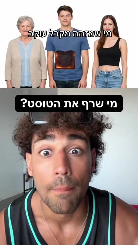 TikTok video thumbnail by ilayabeksis_actor