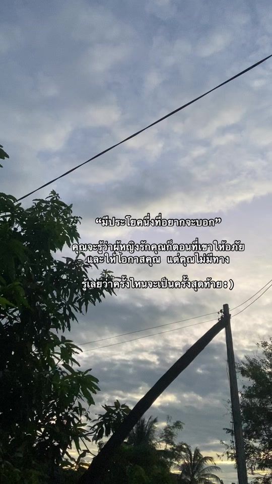 TikTok video thumbnail by p_t_n24