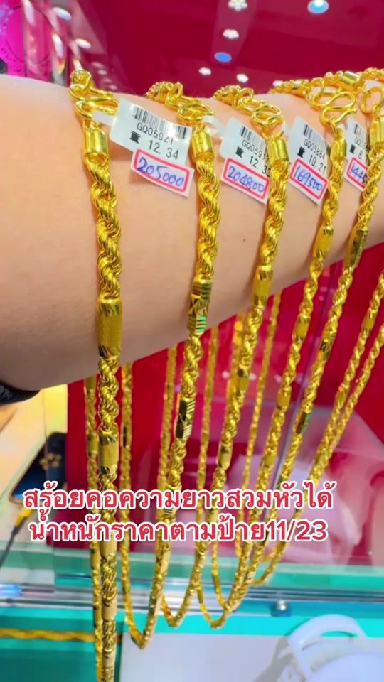 TikTok video thumbnail by amie_thang
