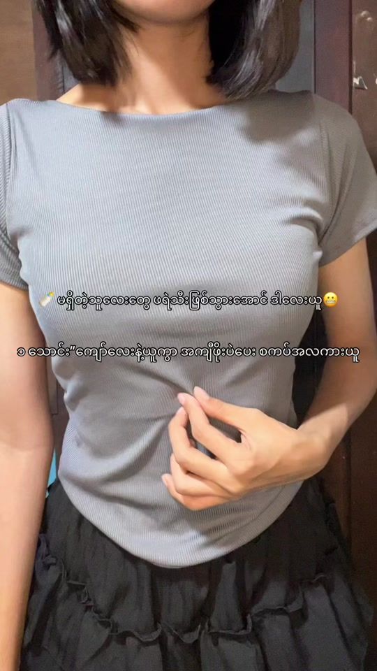 TikTok video thumbnail by merrys.collection3