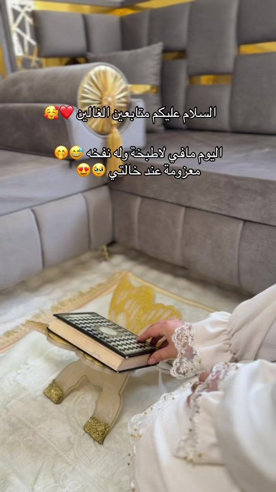 TikTok video thumbnail by om_amiral98