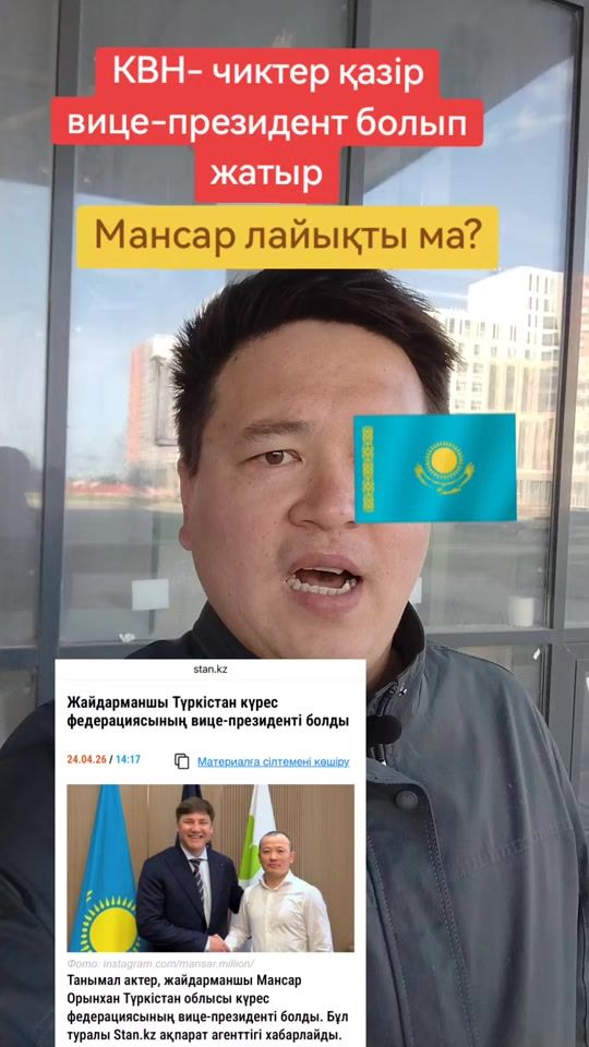 TikTok video thumbnail by areke208