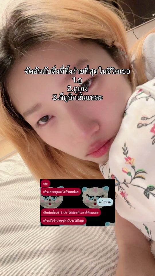 TikTok video thumbnail by q.kreme_