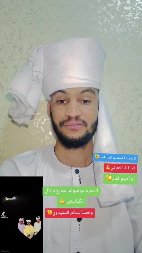 TikTok video thumbnail by lbrahimmail2