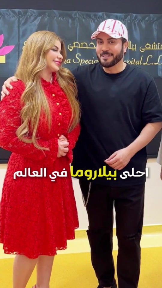 TikTok video thumbnail by bellaromacenter