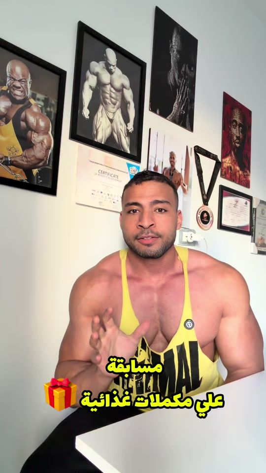 TikTok video thumbnail by abdo.kafory