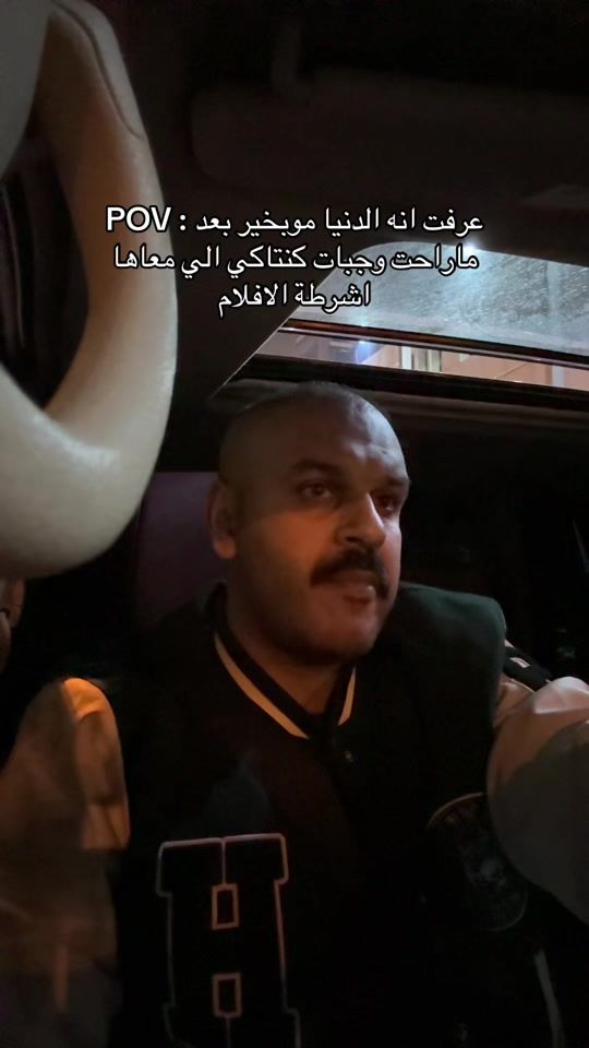TikTok video thumbnail by 7mood_ahmd
