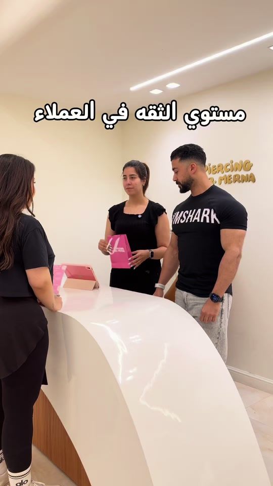 TikTok video thumbnail by piercingbydr.merna