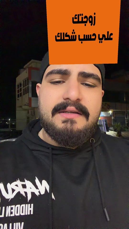 TikTok video thumbnail by 3azawe