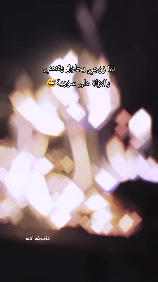 TikTok video thumbnail by esilalreah2