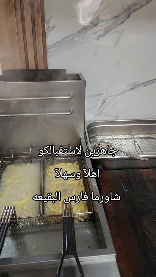 TikTok video thumbnail by baguette.fares