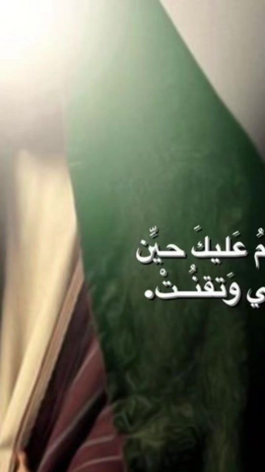 TikTok video thumbnail by husaynyoun