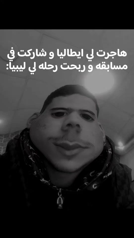 TikTok video thumbnail by tahaalazraq0.6