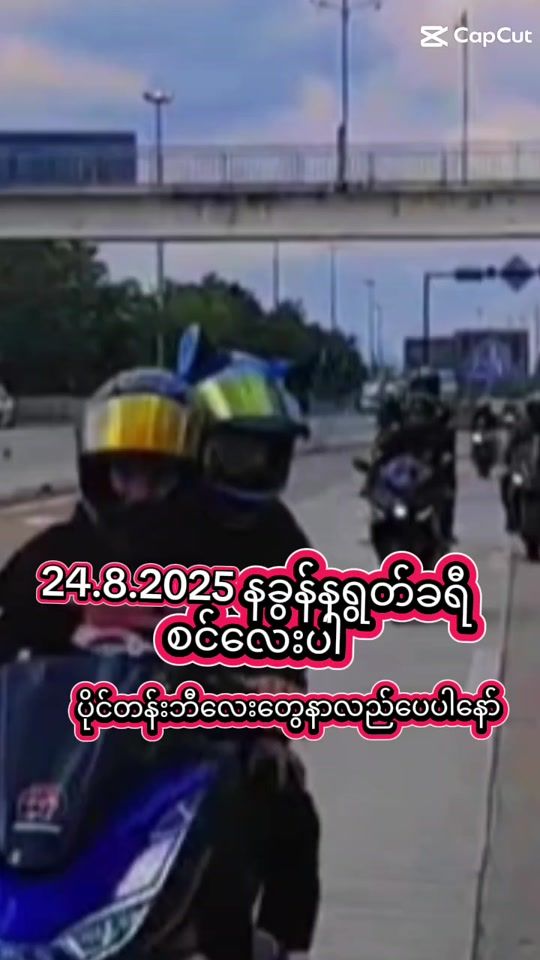 TikTok video thumbnail by bcyp.chit.ye