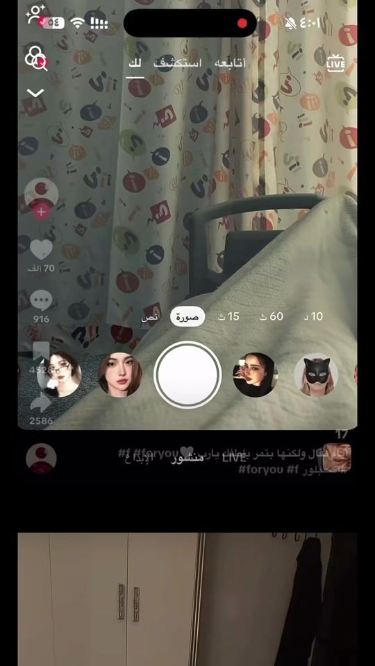 TikTok video thumbnail by _a_.me