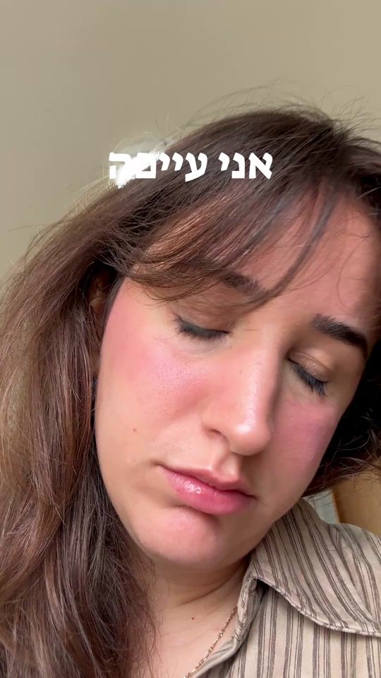 TikTok video thumbnail by shir.chip